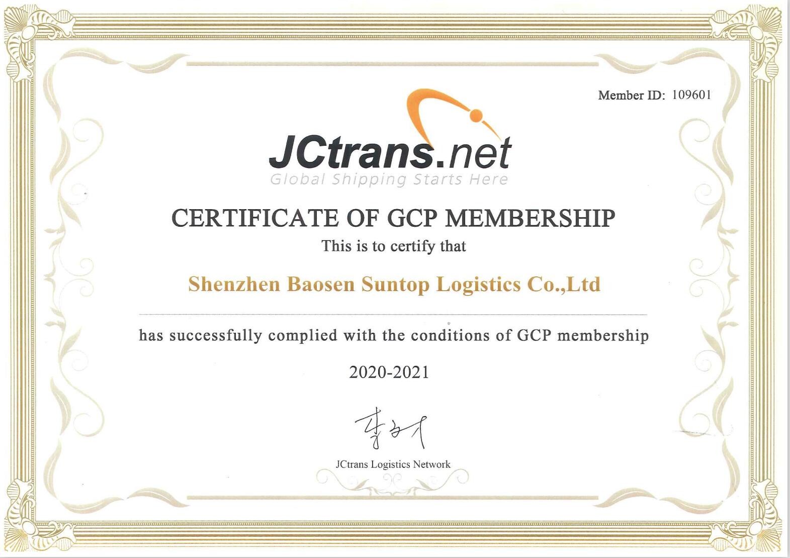 China Shenzhen Bao Sen Suntop Logistics Co., Ltd Certification